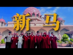 Gute Machinery 2025 SG-MY Teambuildingreis